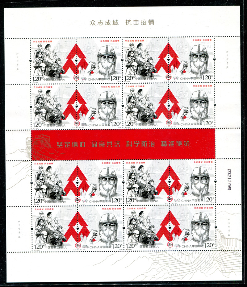 Bild für Losnr. 3521